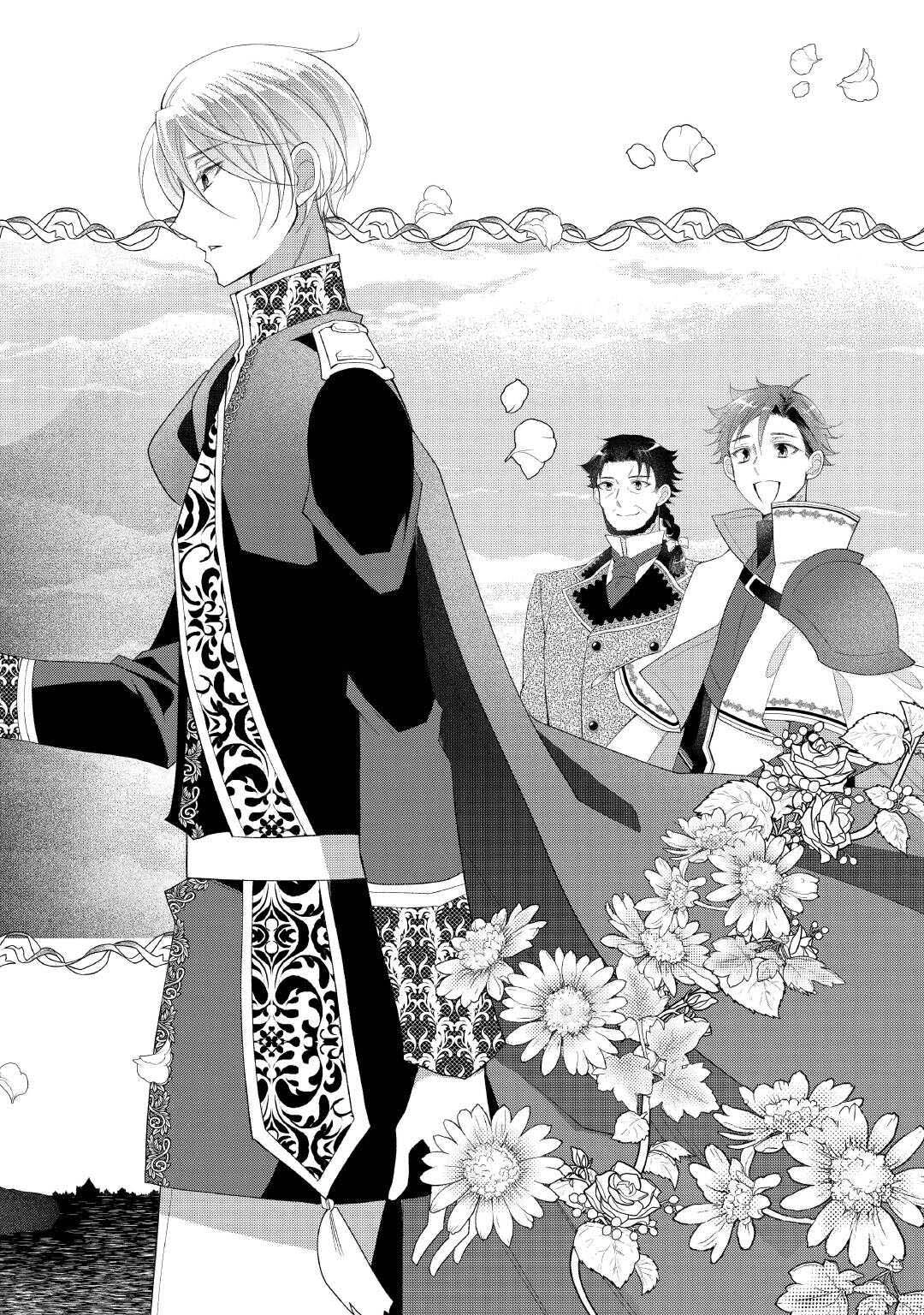 The Dead Queen’s Second Life Chapter 6 - page 4
